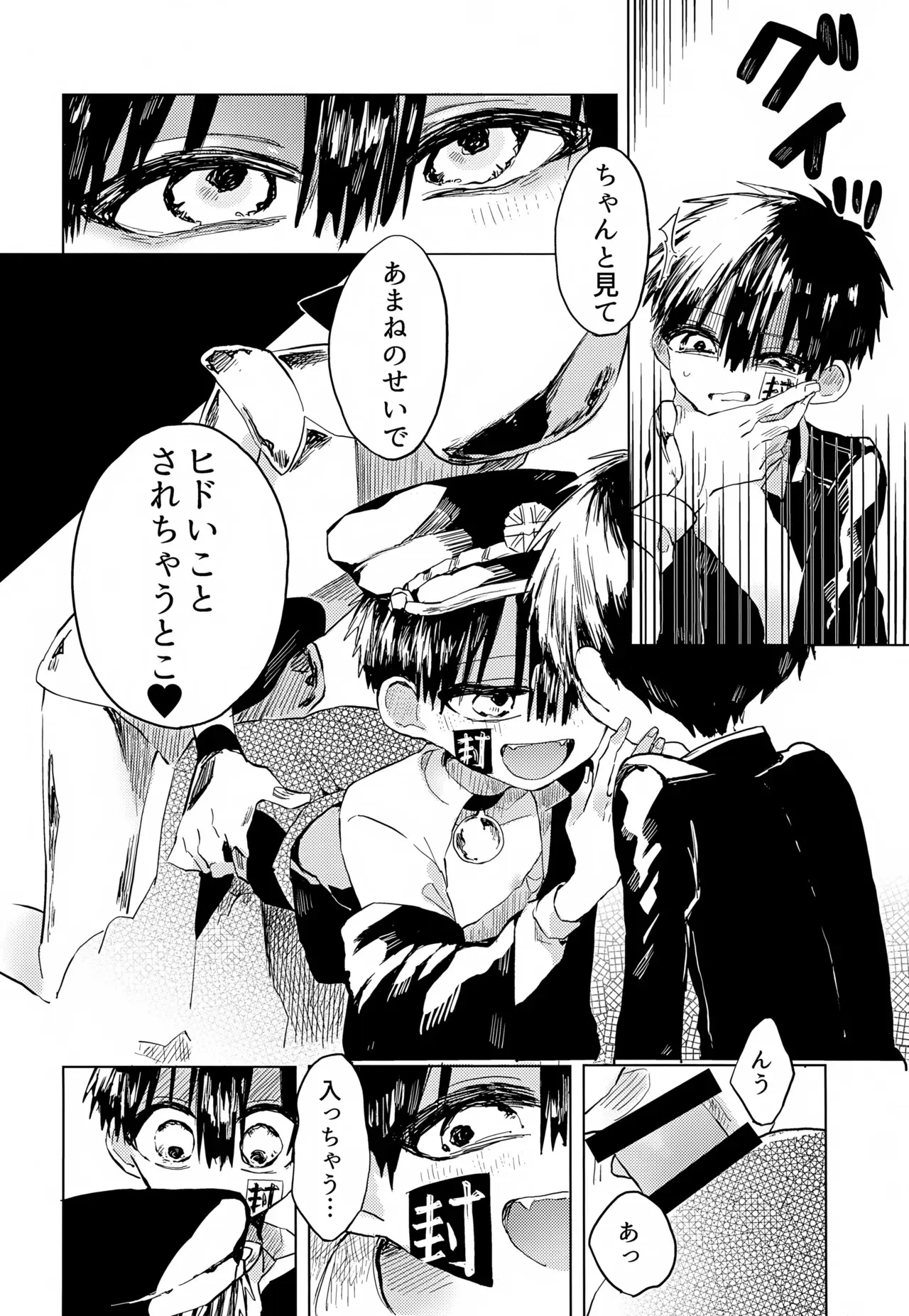 image_49