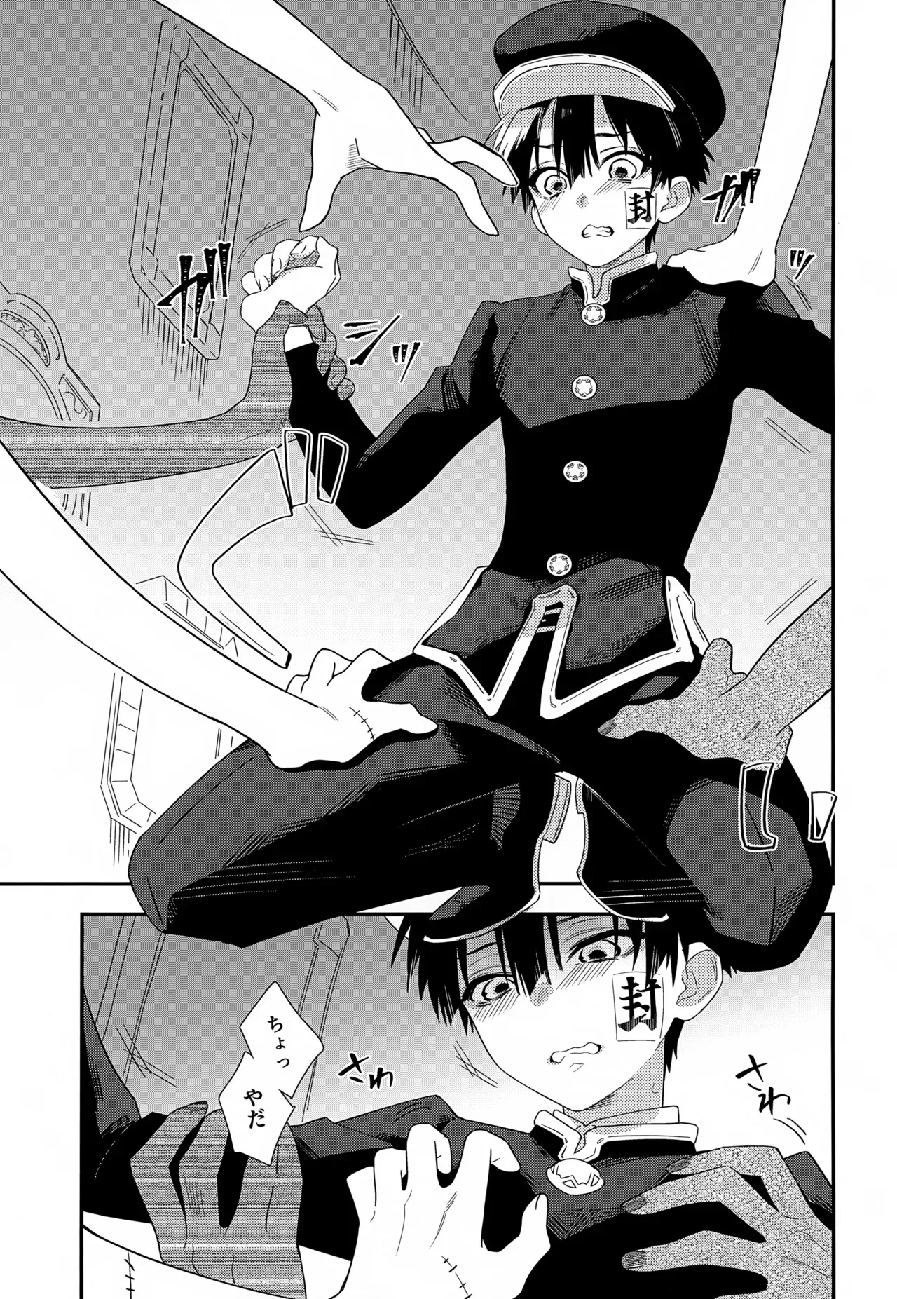 [モブおぢ派遣会社 (朝倉, モ腐おぢさん)] 七番様がエロビデオみたいにひどいことされる本 (地縛少年花子くん)_8