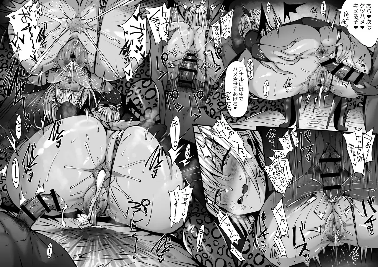 [stem] ハロウィンに現れるスケベギャルサキュバスコスお姉さんに搾られる_4