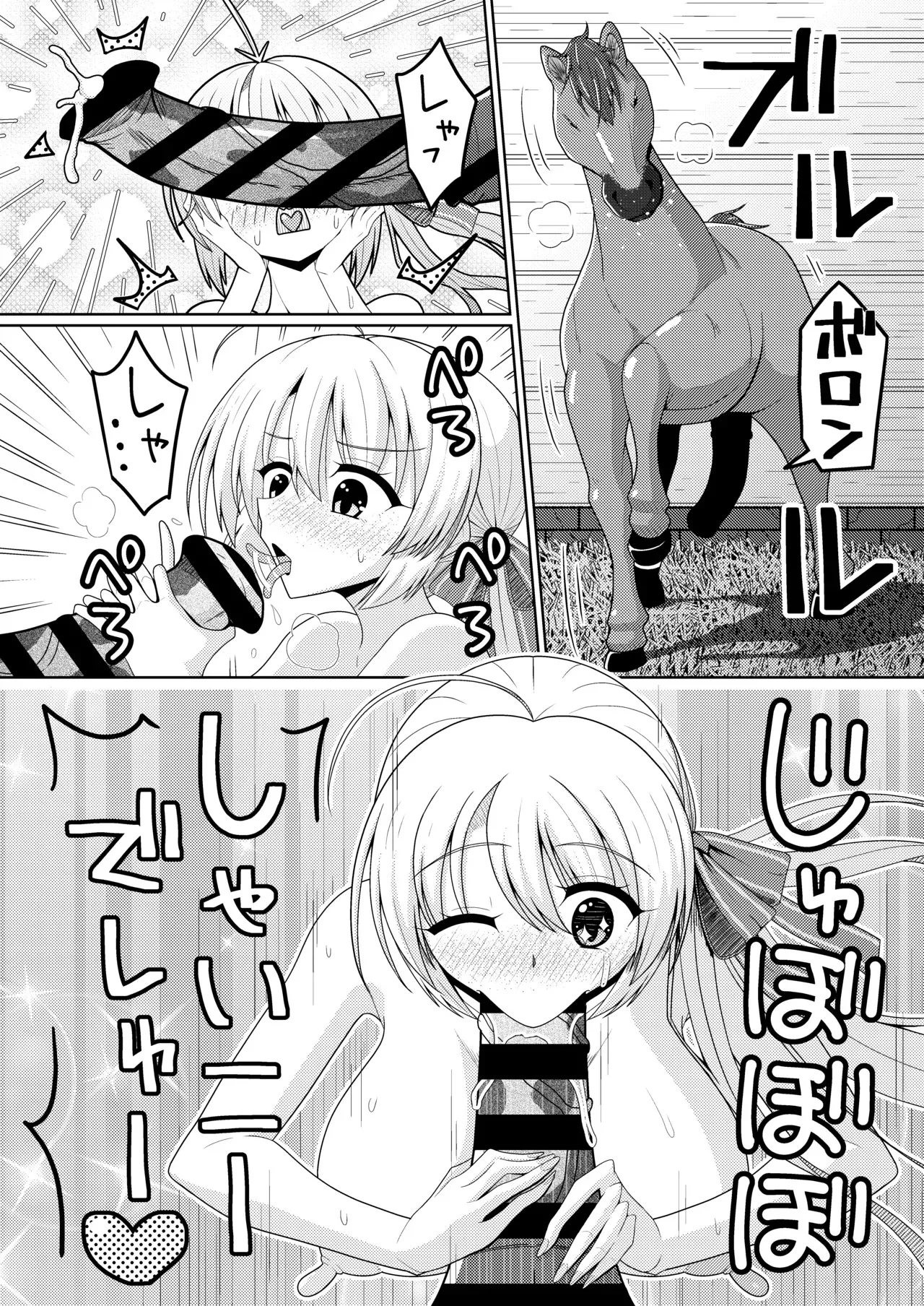 [くえん３] 綾地寧々_2