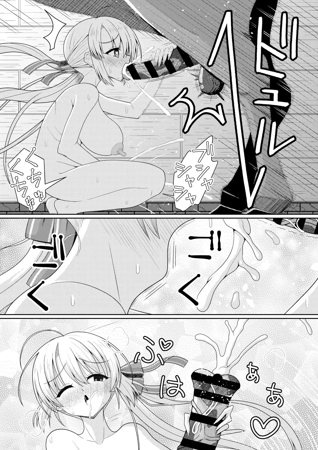 [くえん３] 綾地寧々_3