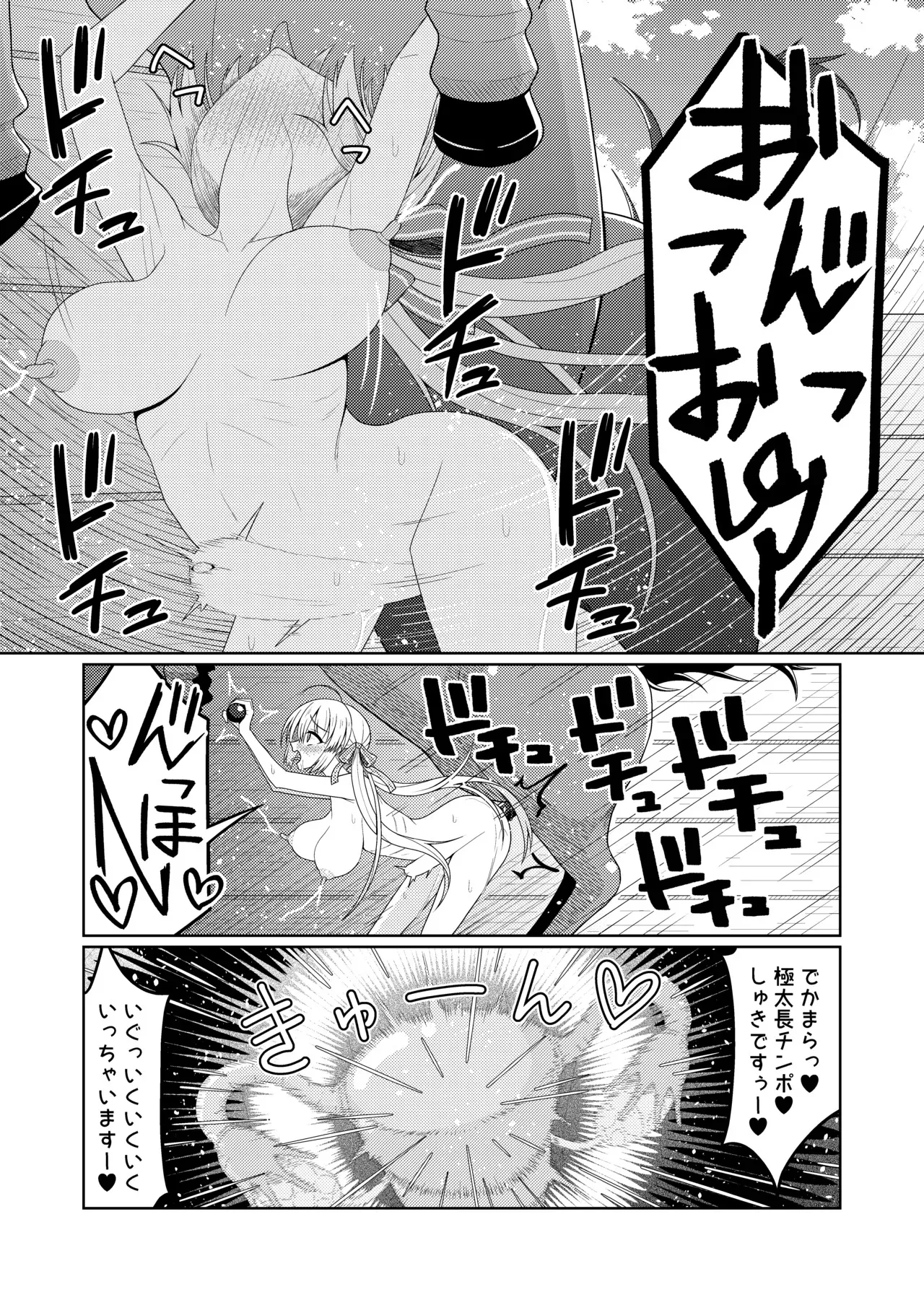 [くえん３] 綾地寧々_5