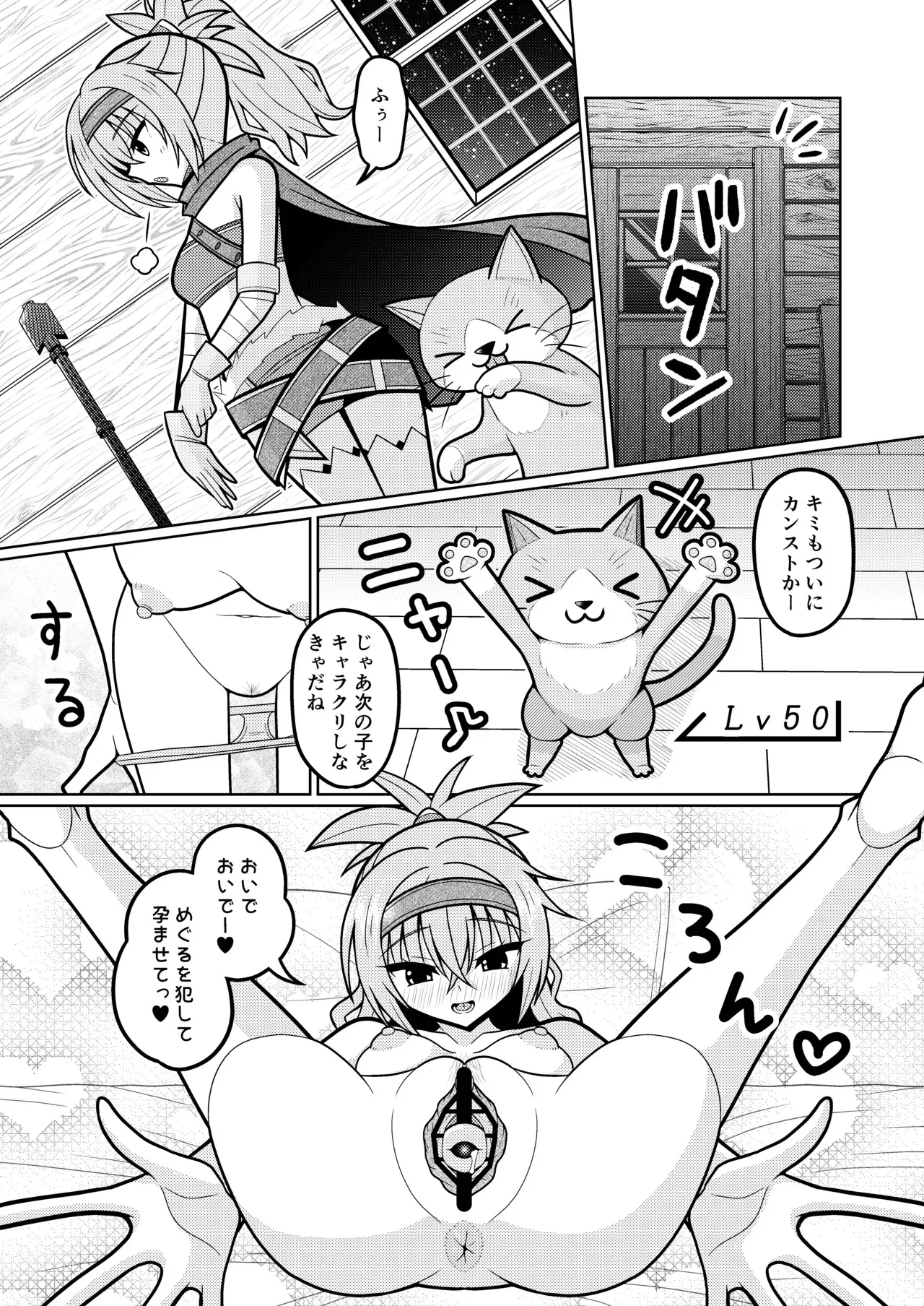 [くえん３] 因幡めぐる