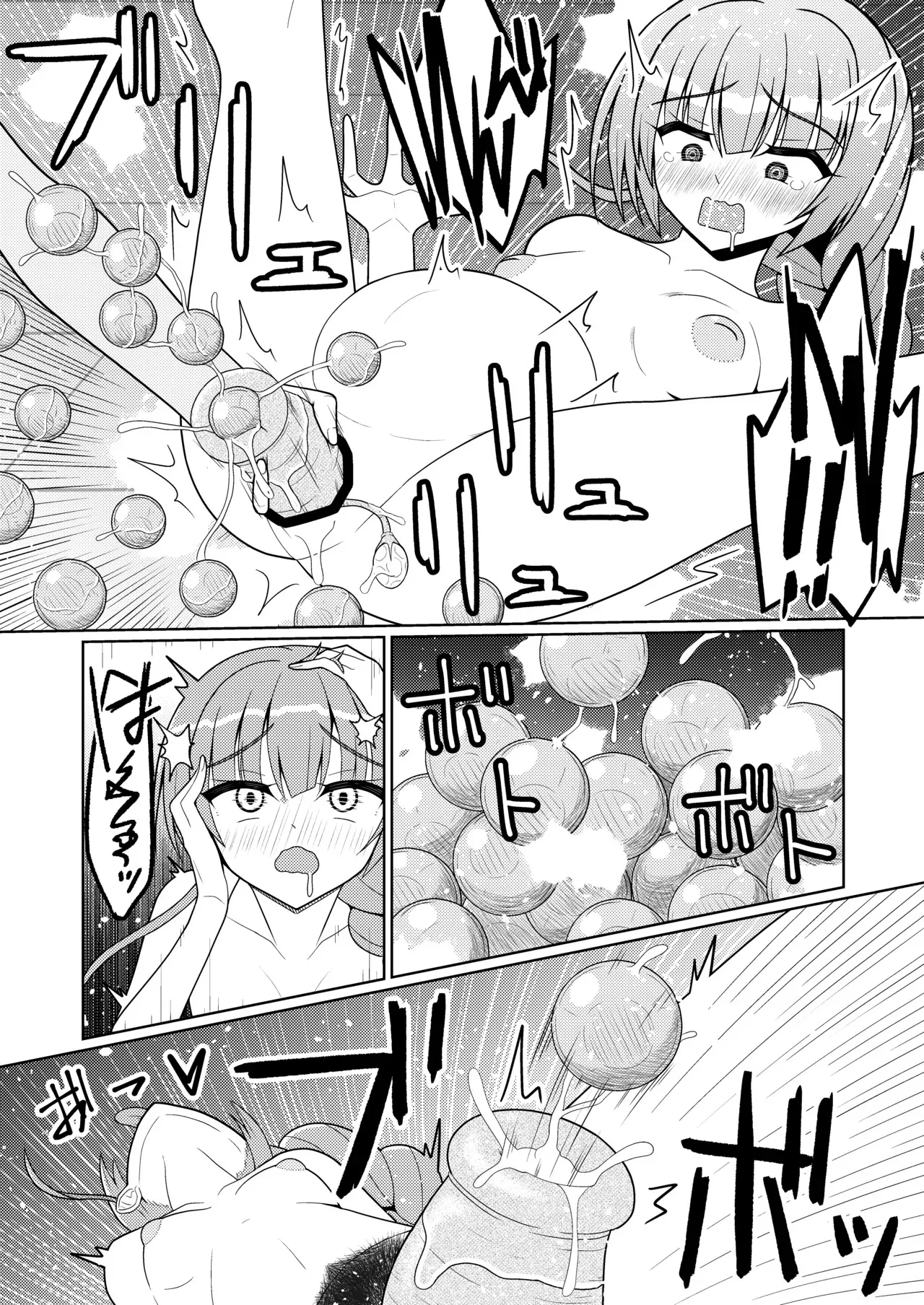 [くえん３] 三司あやせ_9
