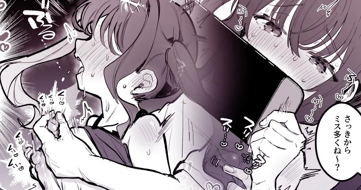 [えろはむ] ゲーム中の彼女の乳首をいじる