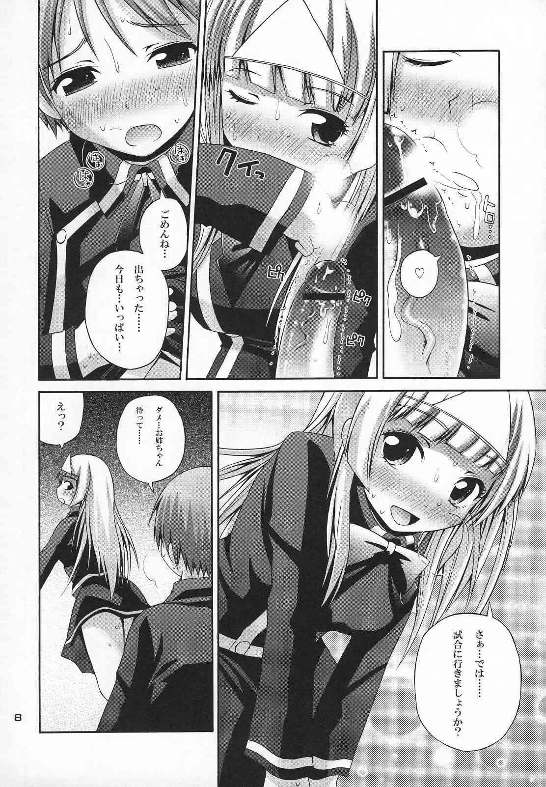 [PicoPico Labyrinth] Satsuki to issho {Quiz Magic Academy} {masterbloodfer}_7