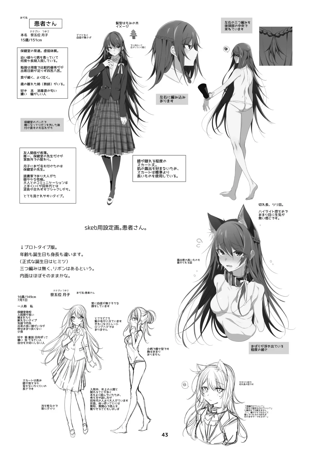 image_38