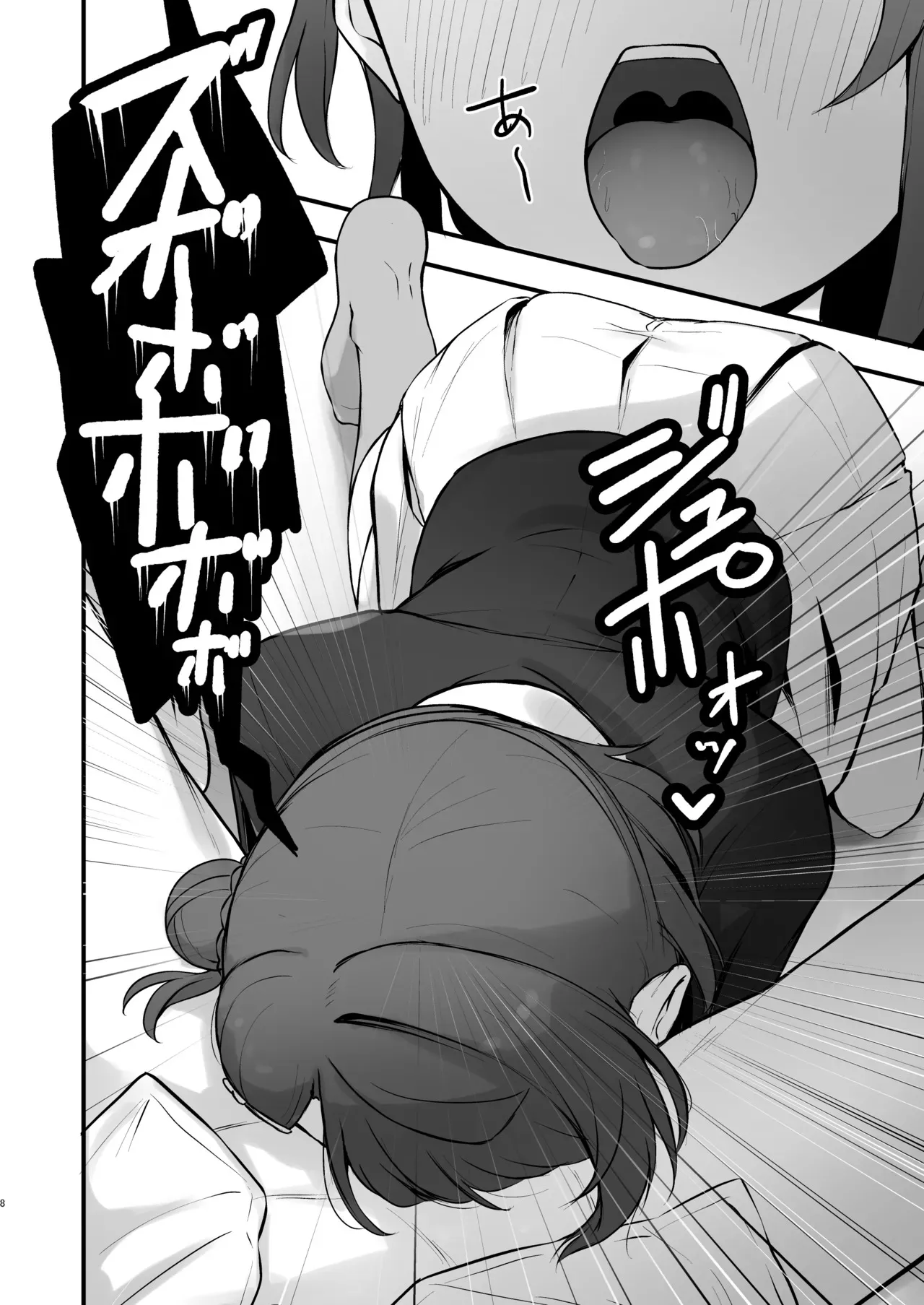 [トヤスアイナ (十安愛七)] 秘密の開花宣言 (ラブライブ!虹ヶ咲学園スクールアイドル同好会)_6