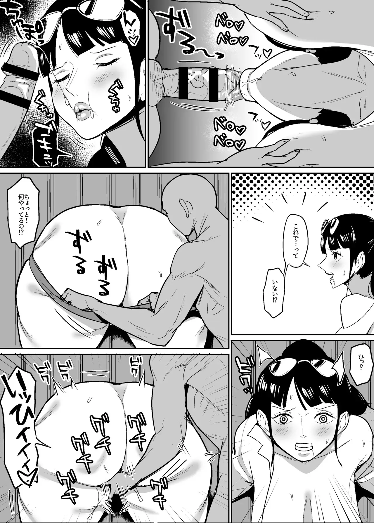 [ハミルタン] 壁尻60歳考古学者漫画_3