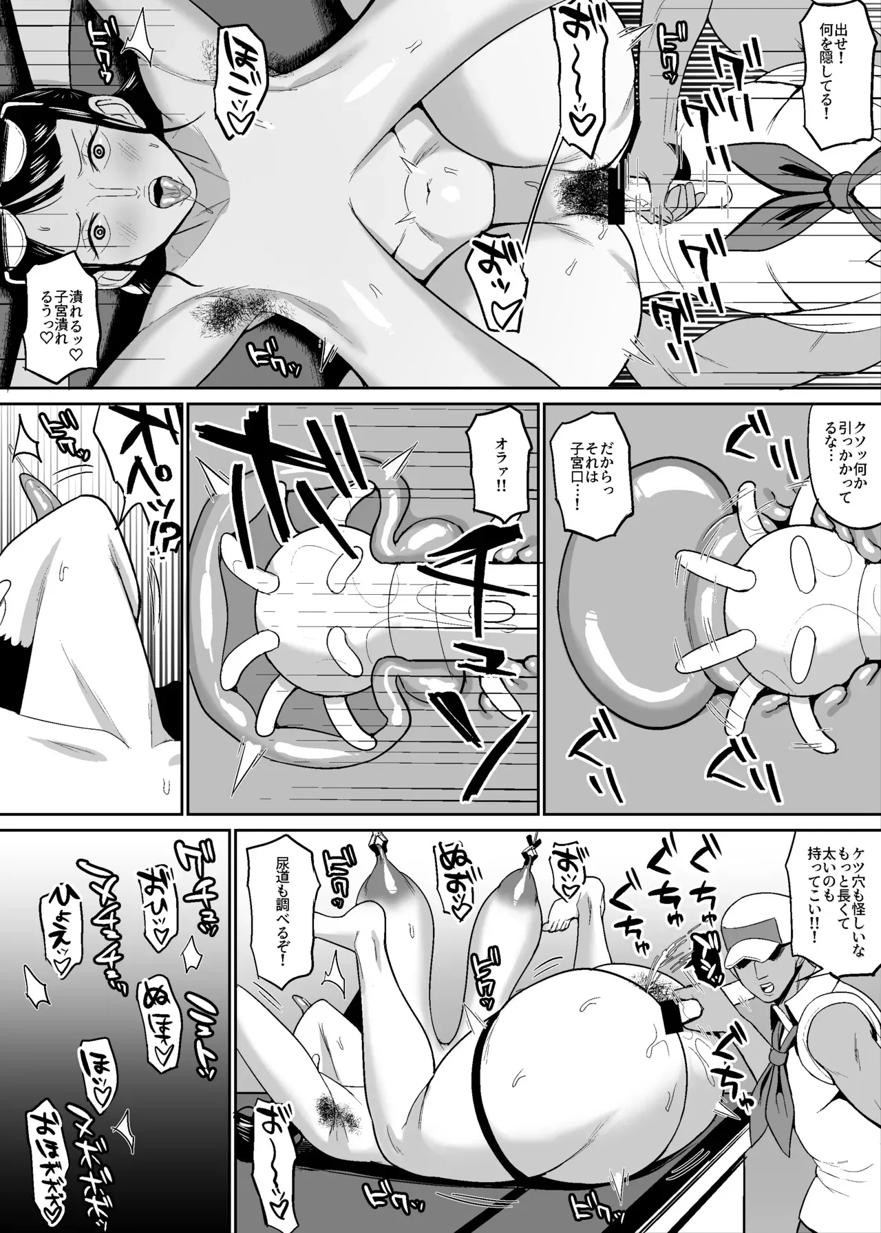 [ハミルタン] 60歳考古学者漫画海軍基地編_10