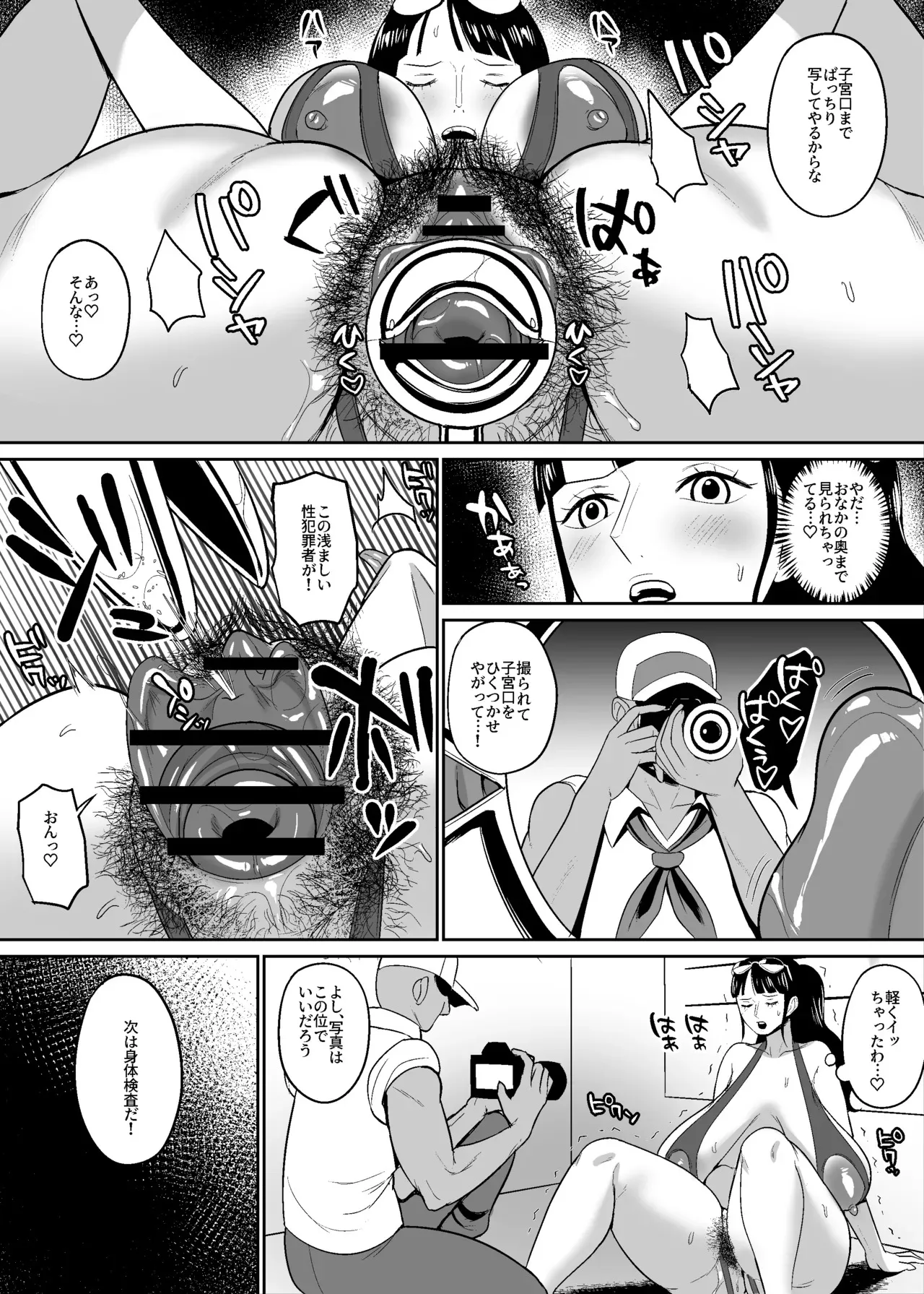 [ハミルタン] 60歳考古学者漫画海軍基地編_4