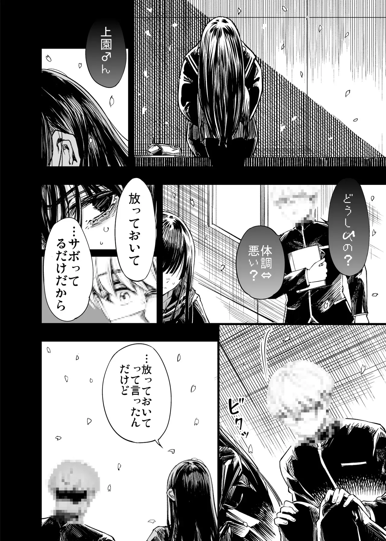 image_72