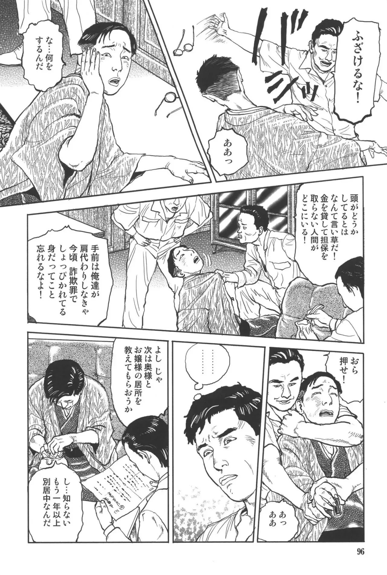 image_59