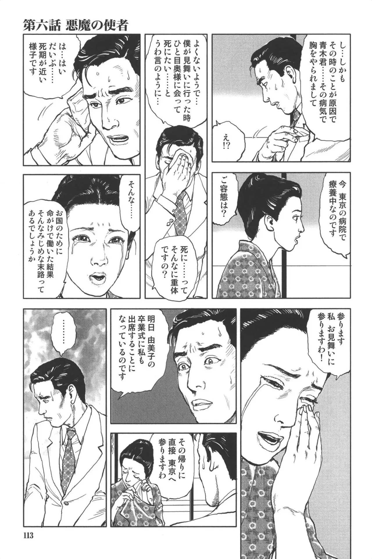 image_76