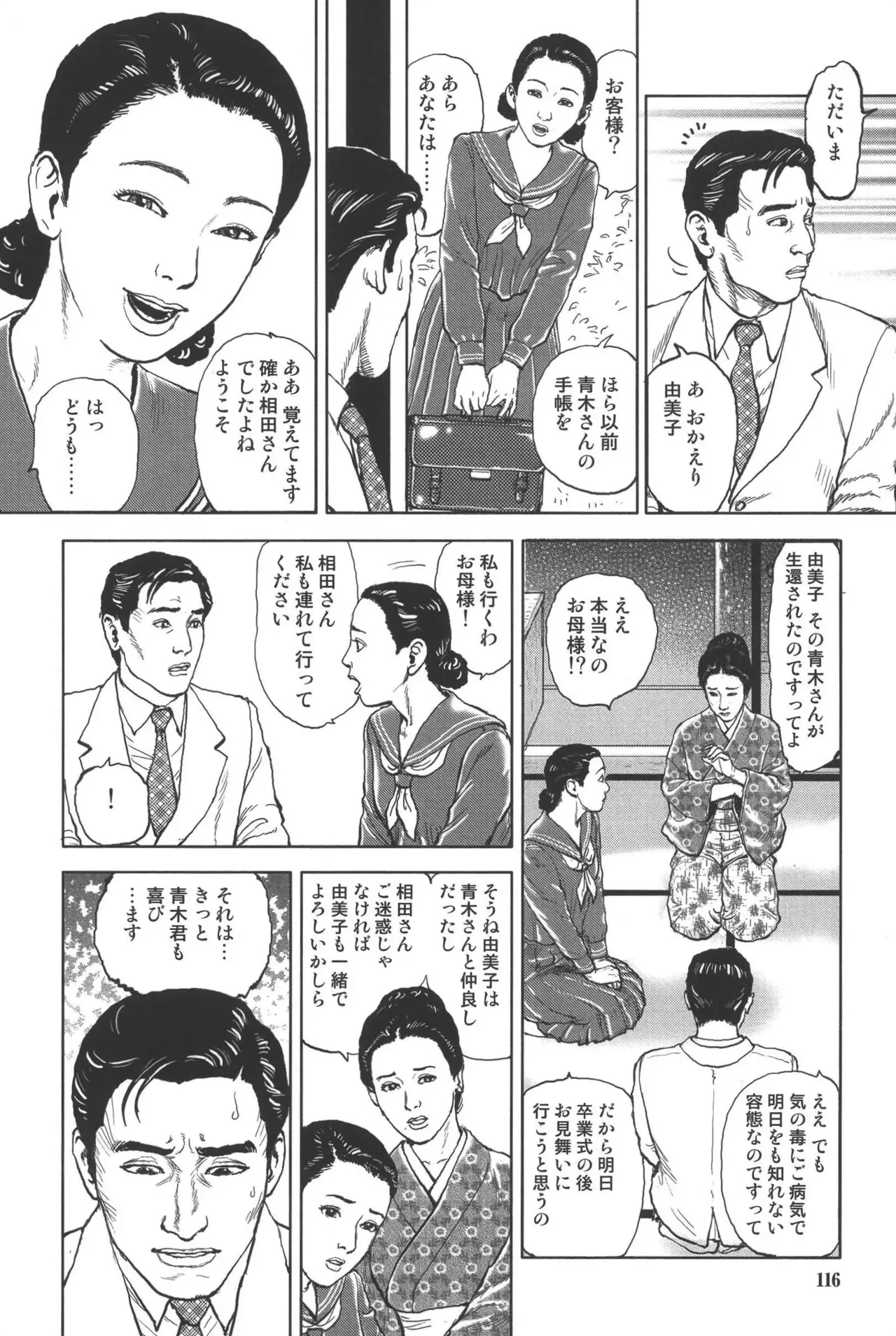 image_79