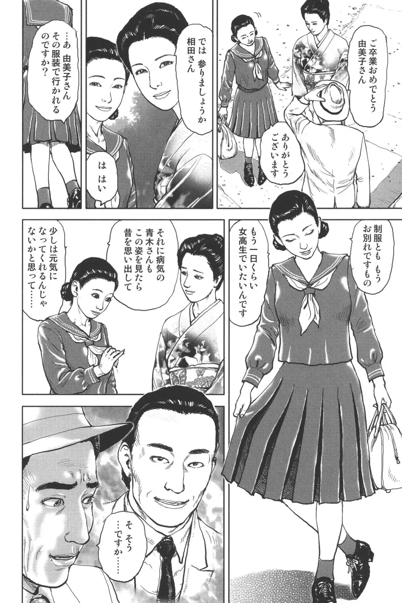 image_86