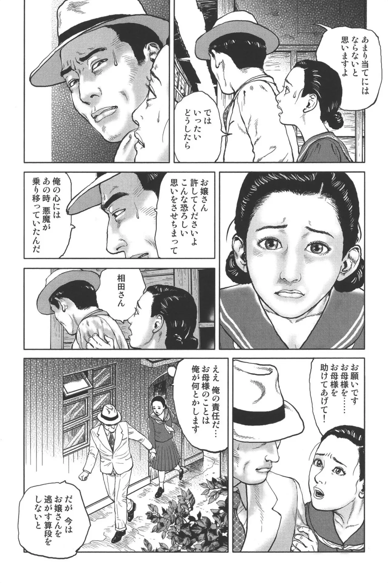 image_210