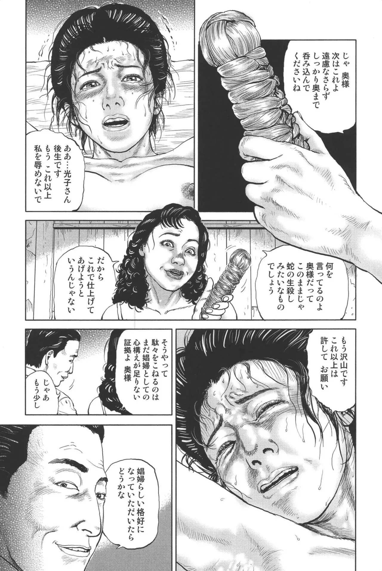 image_214