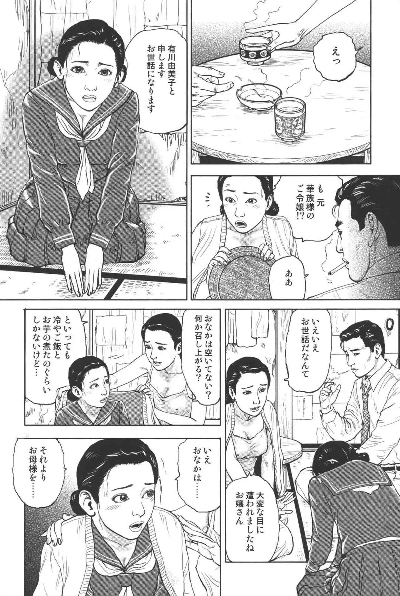 image_244