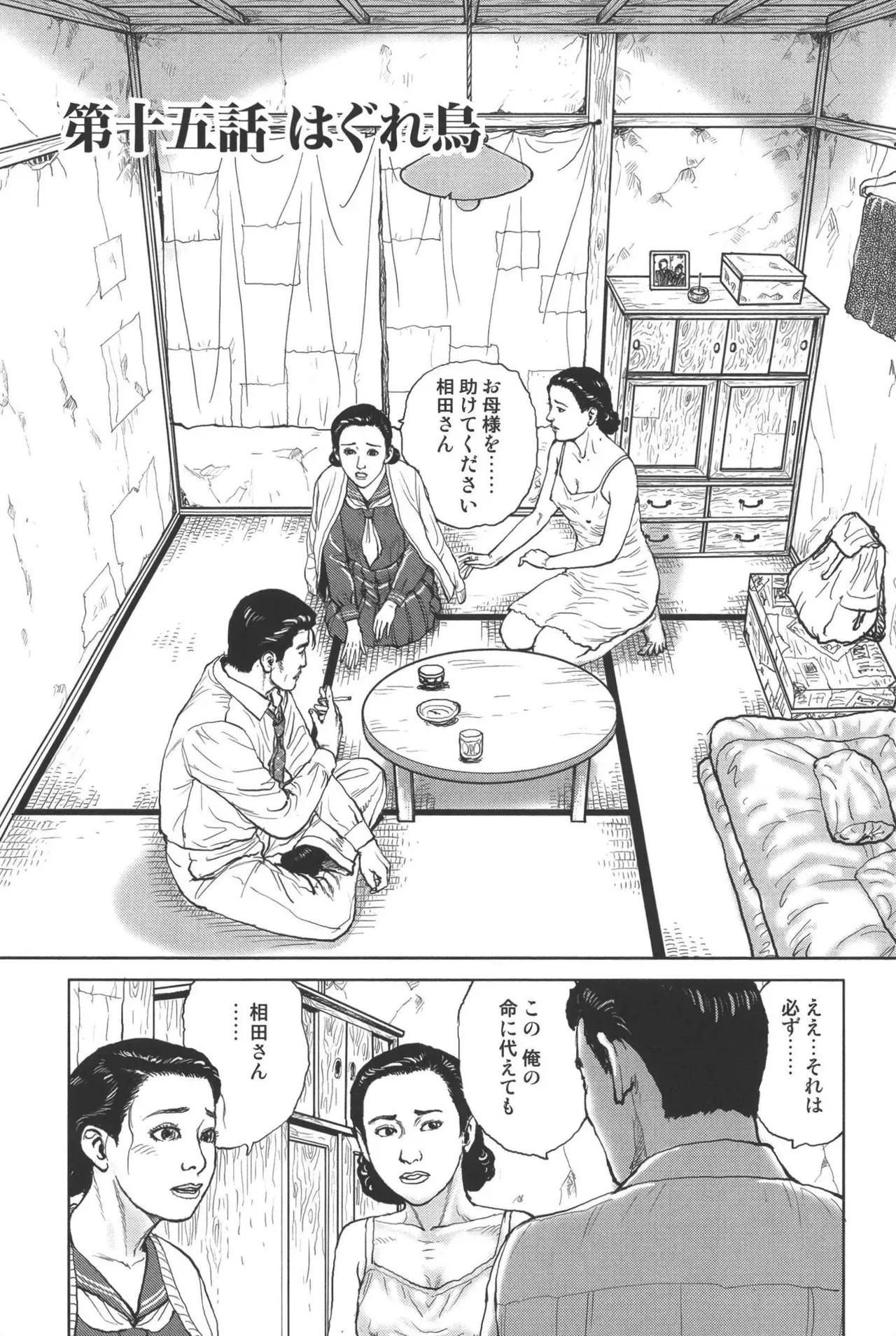 image_245