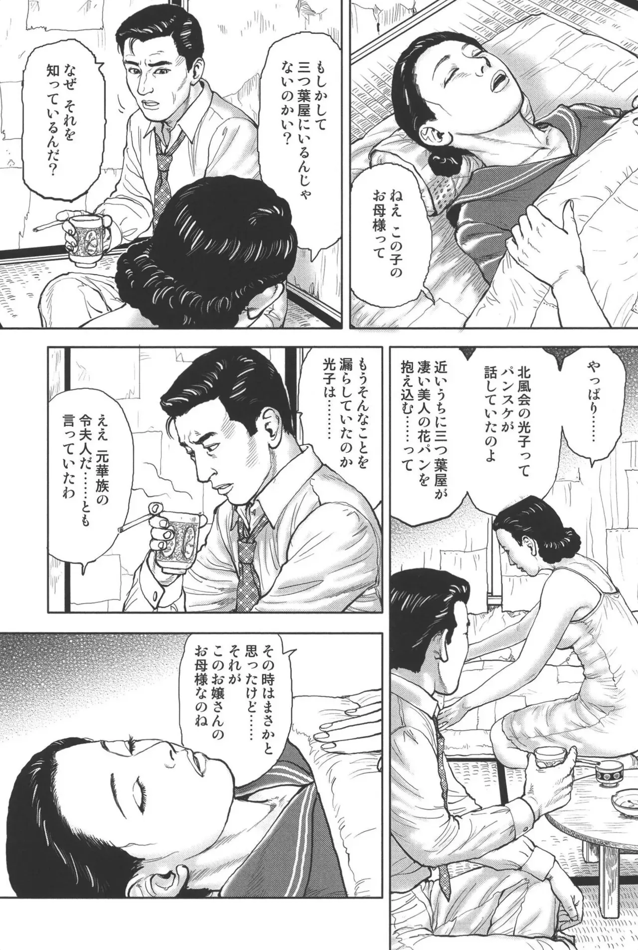 image_247