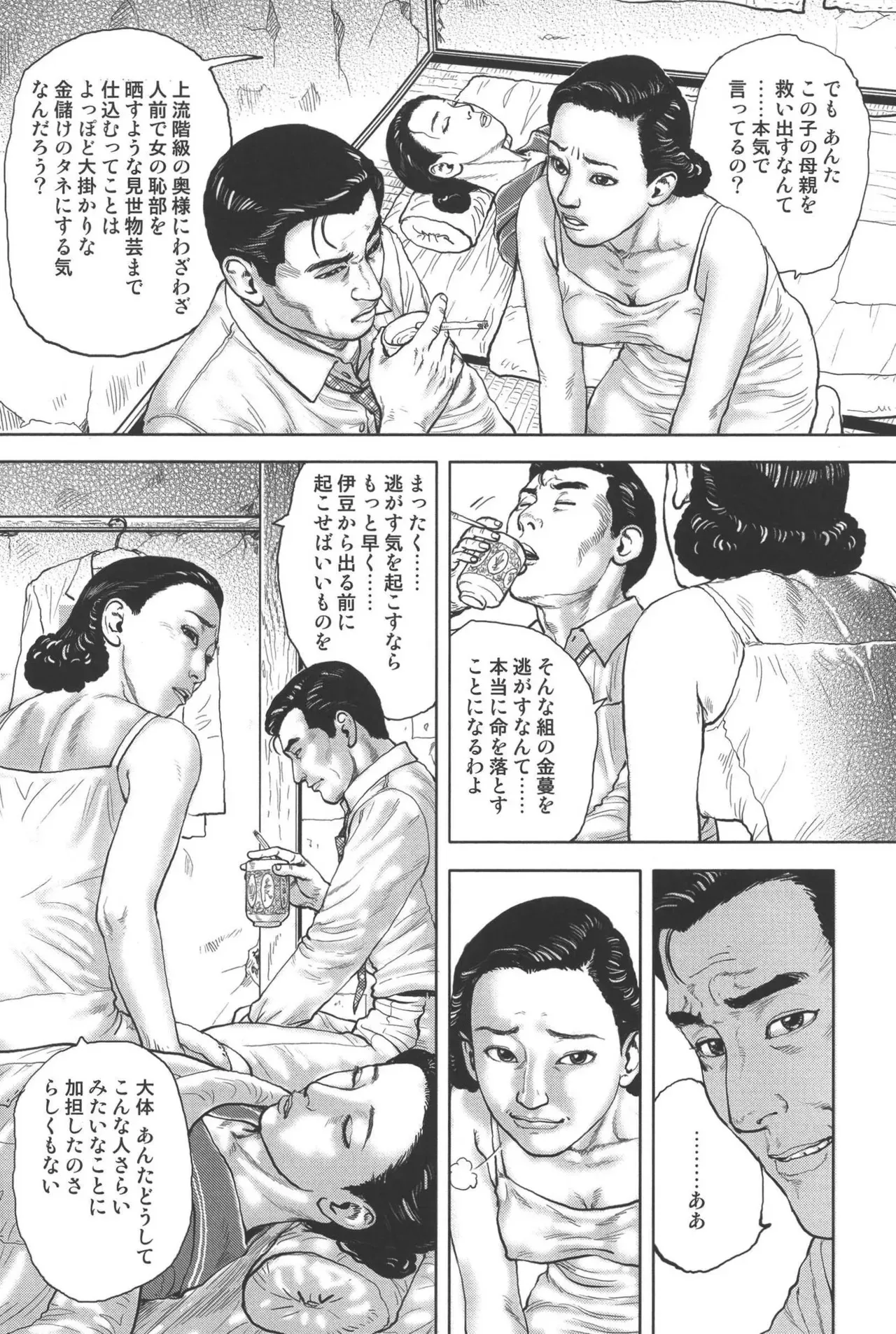 image_248