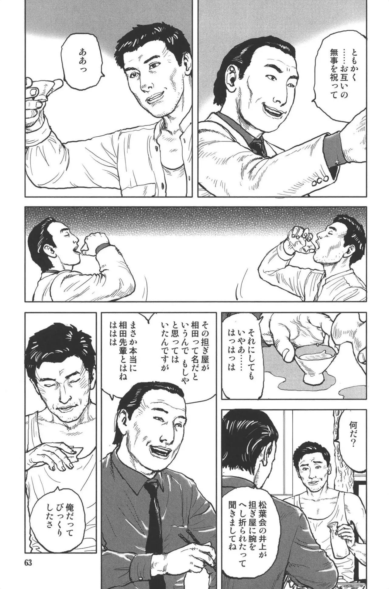 image_28