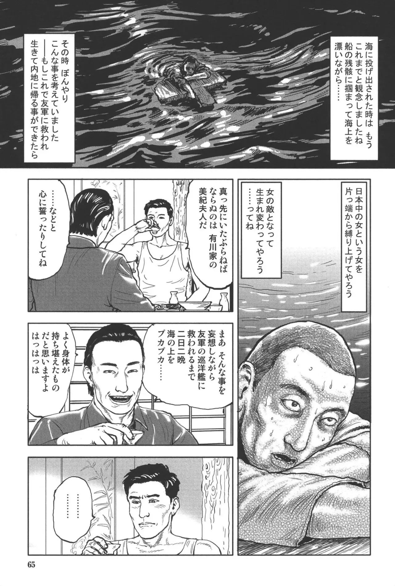 image_30