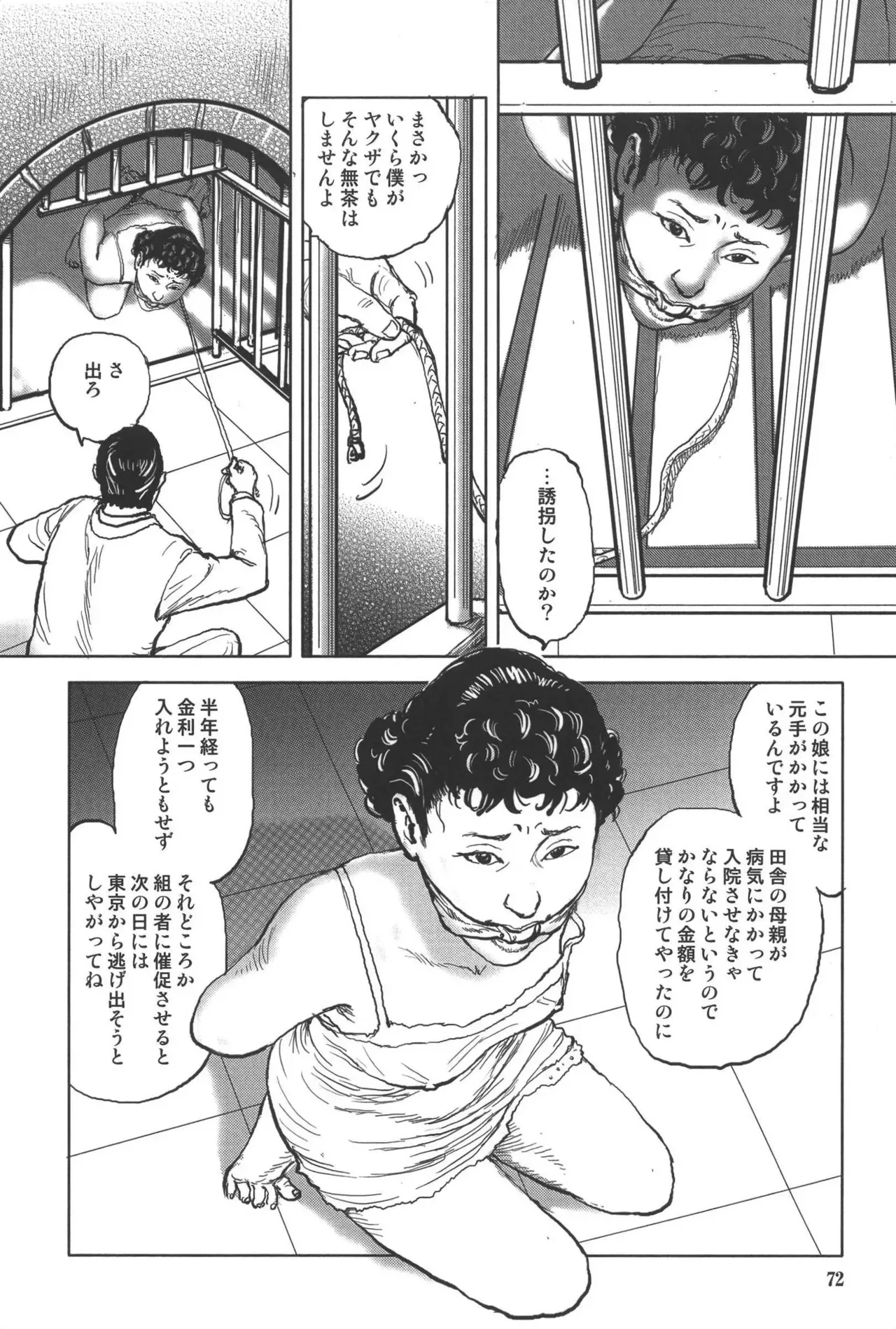 image_37