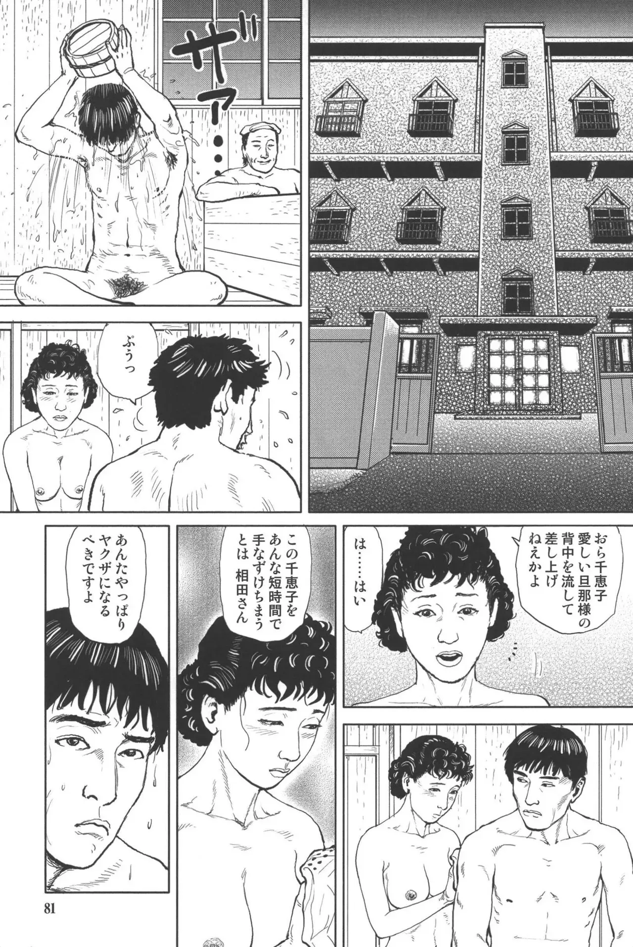 image_44
