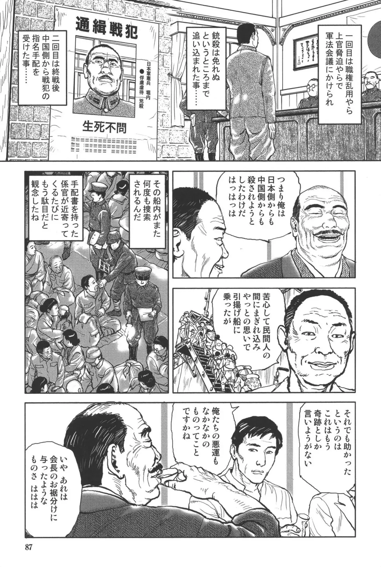 image_50