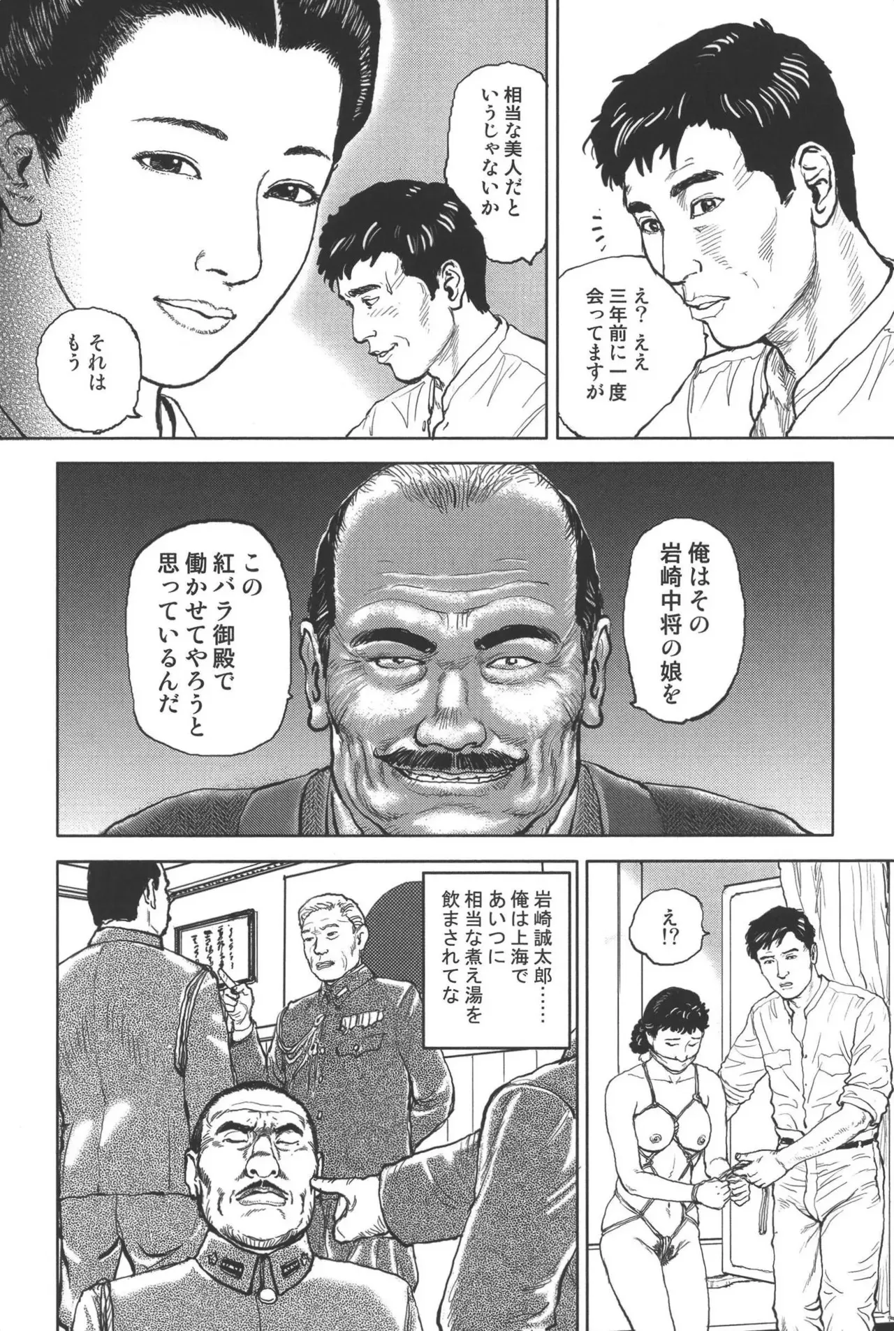 image_52