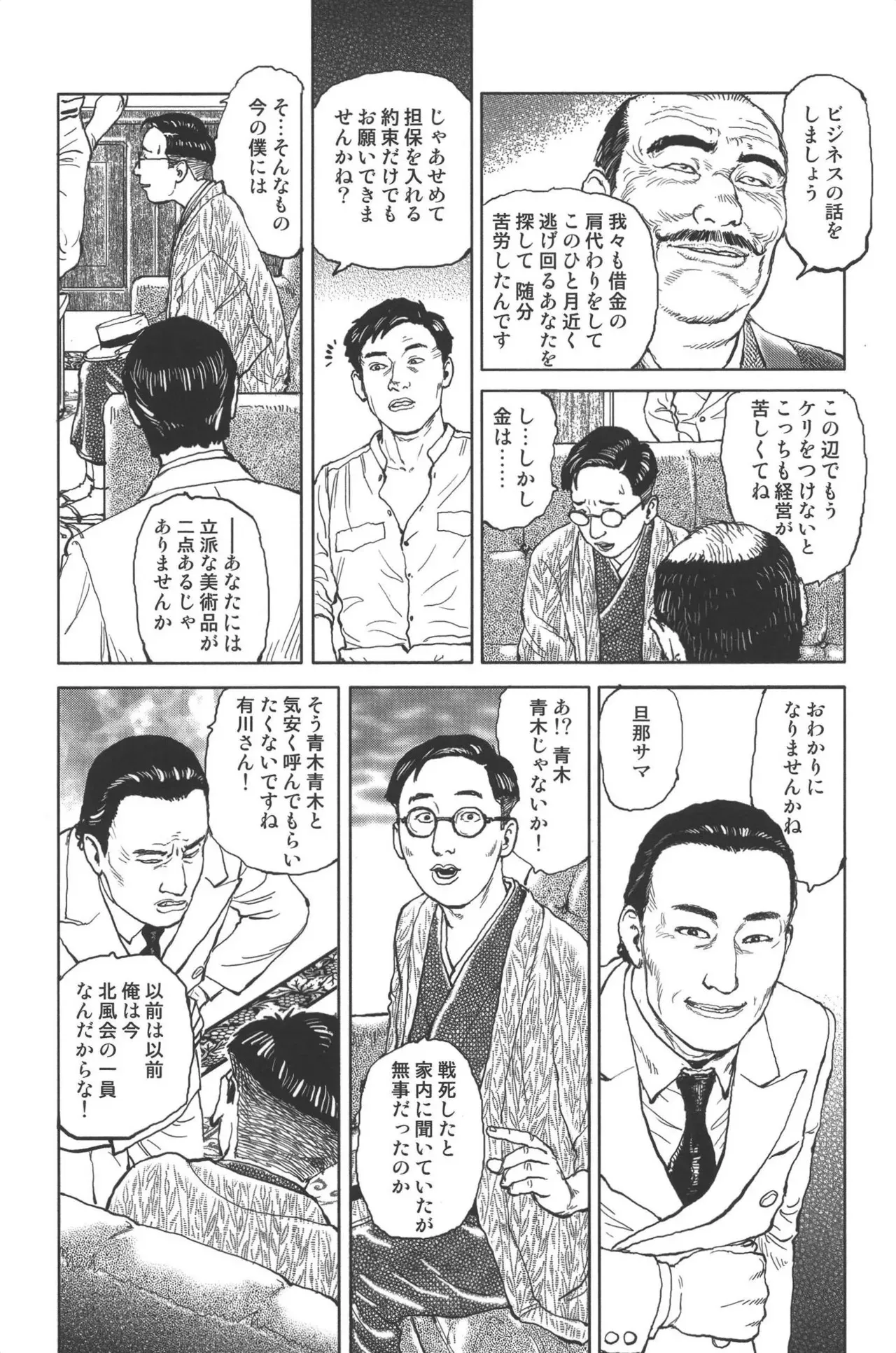 image_57