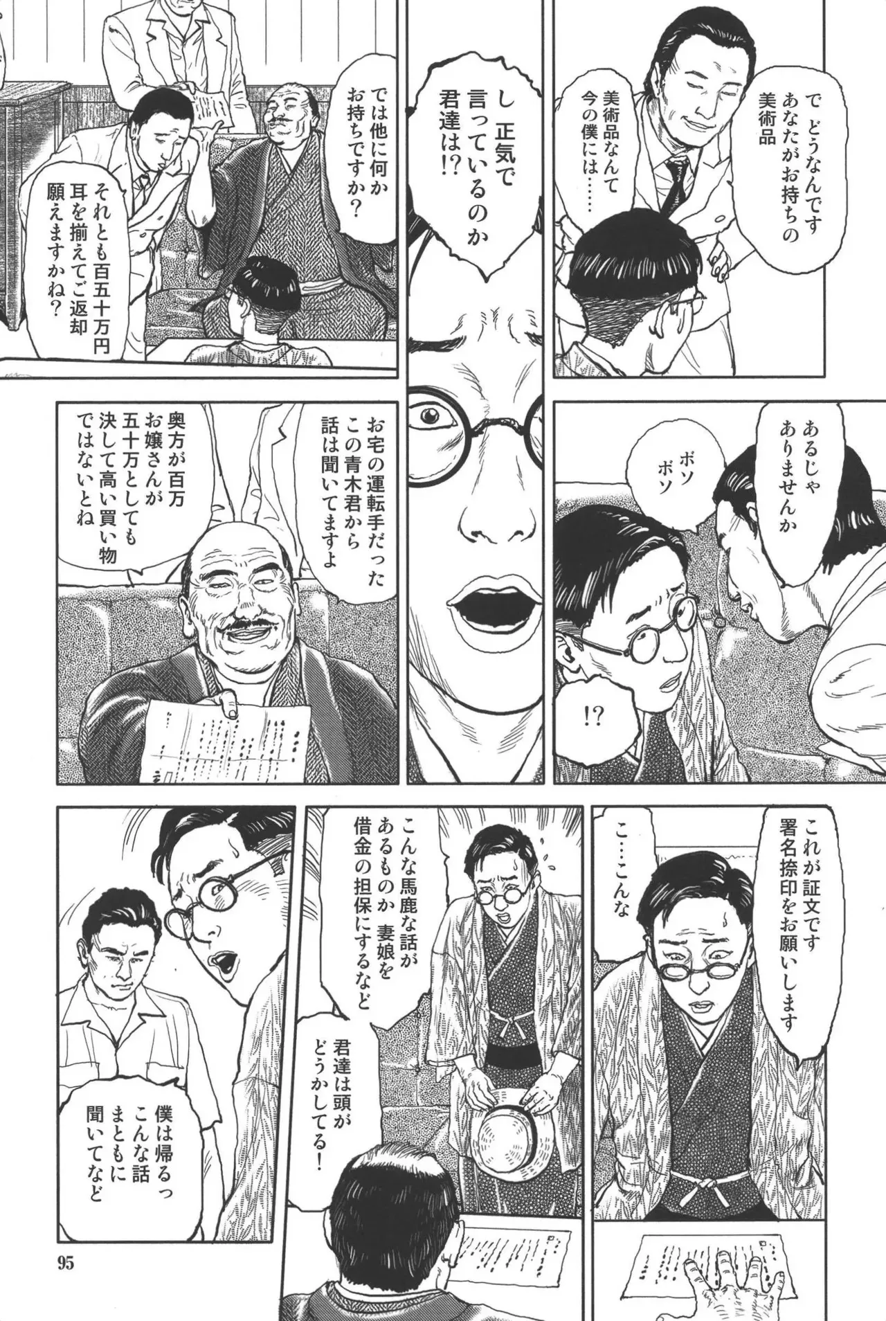 image_58