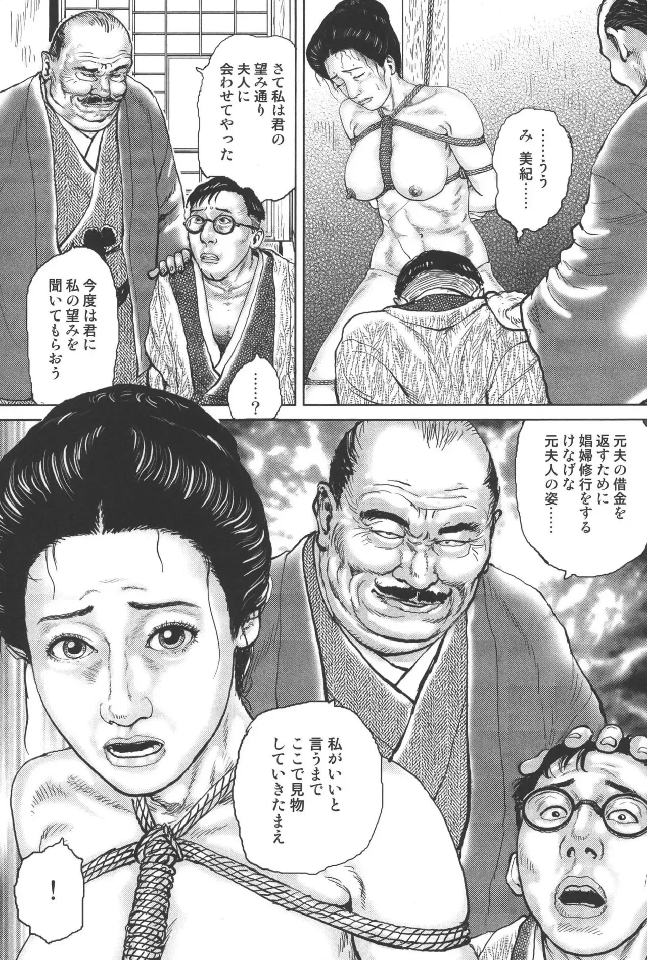 image_143