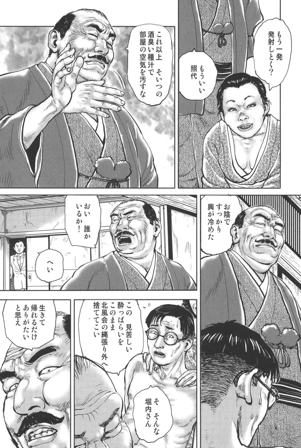 image_242