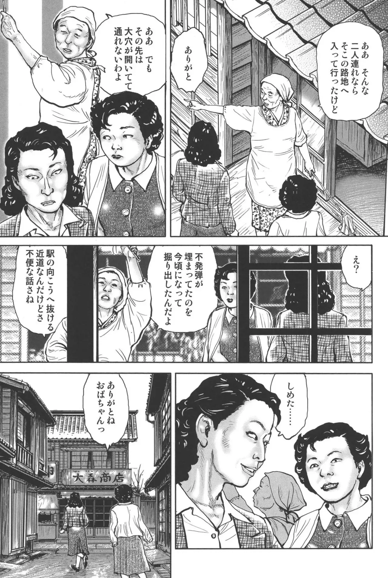 image_245