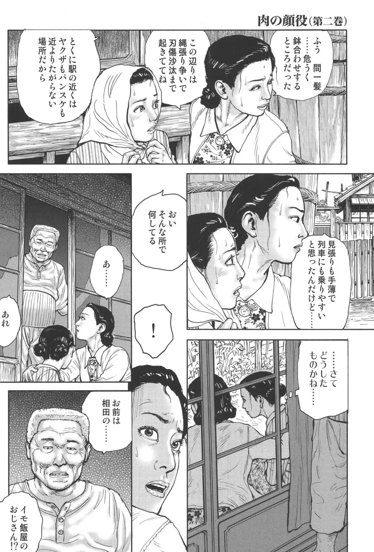 image_247
