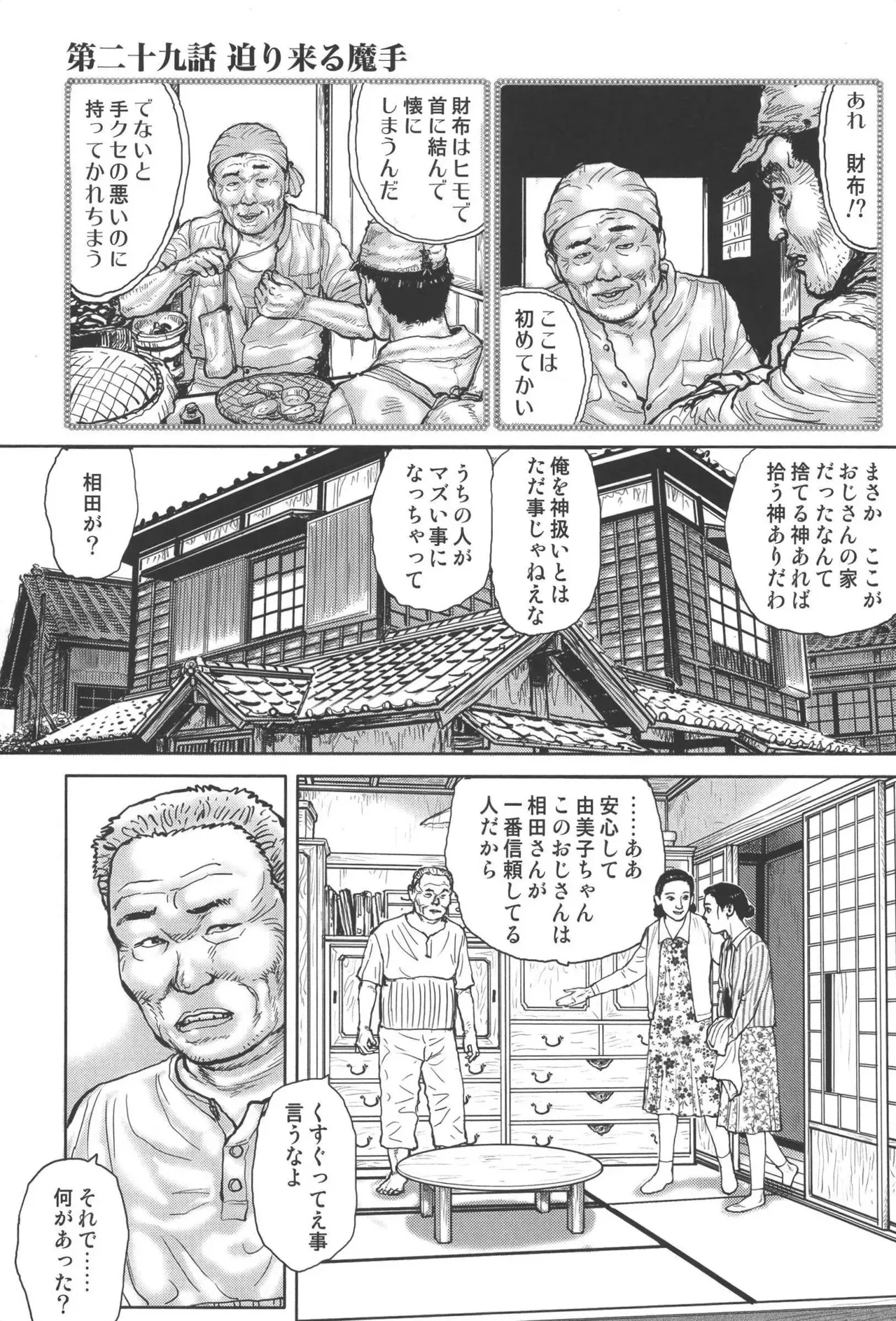 image_248