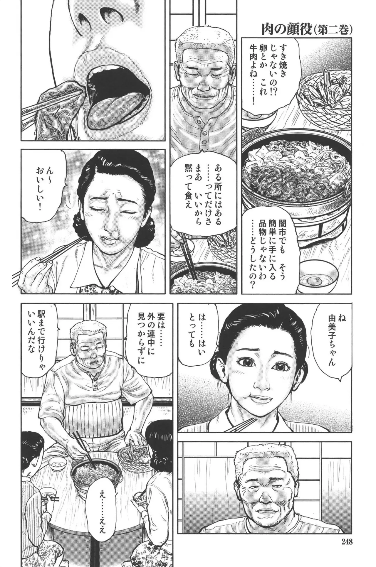 image_251