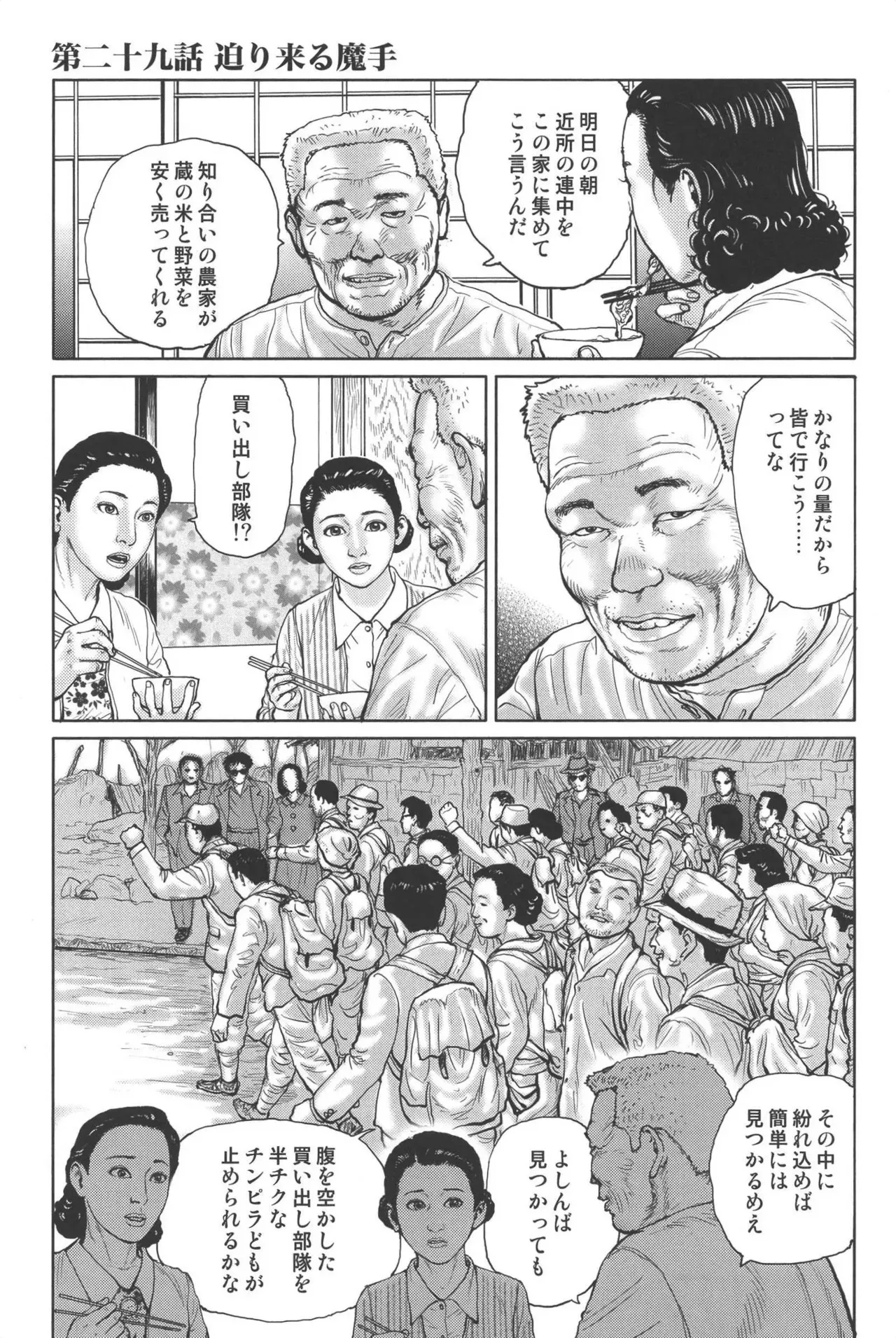 image_252