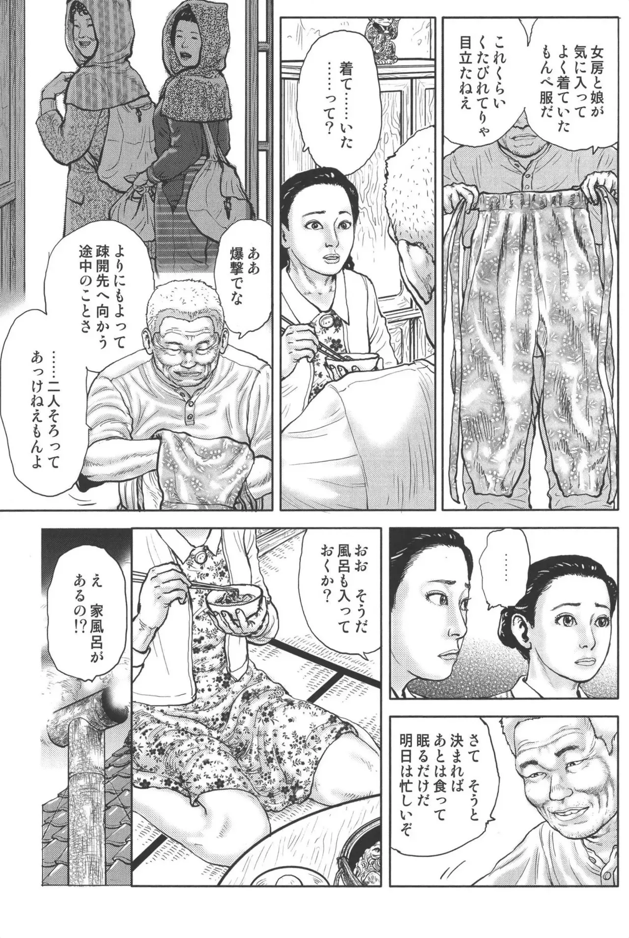 image_254