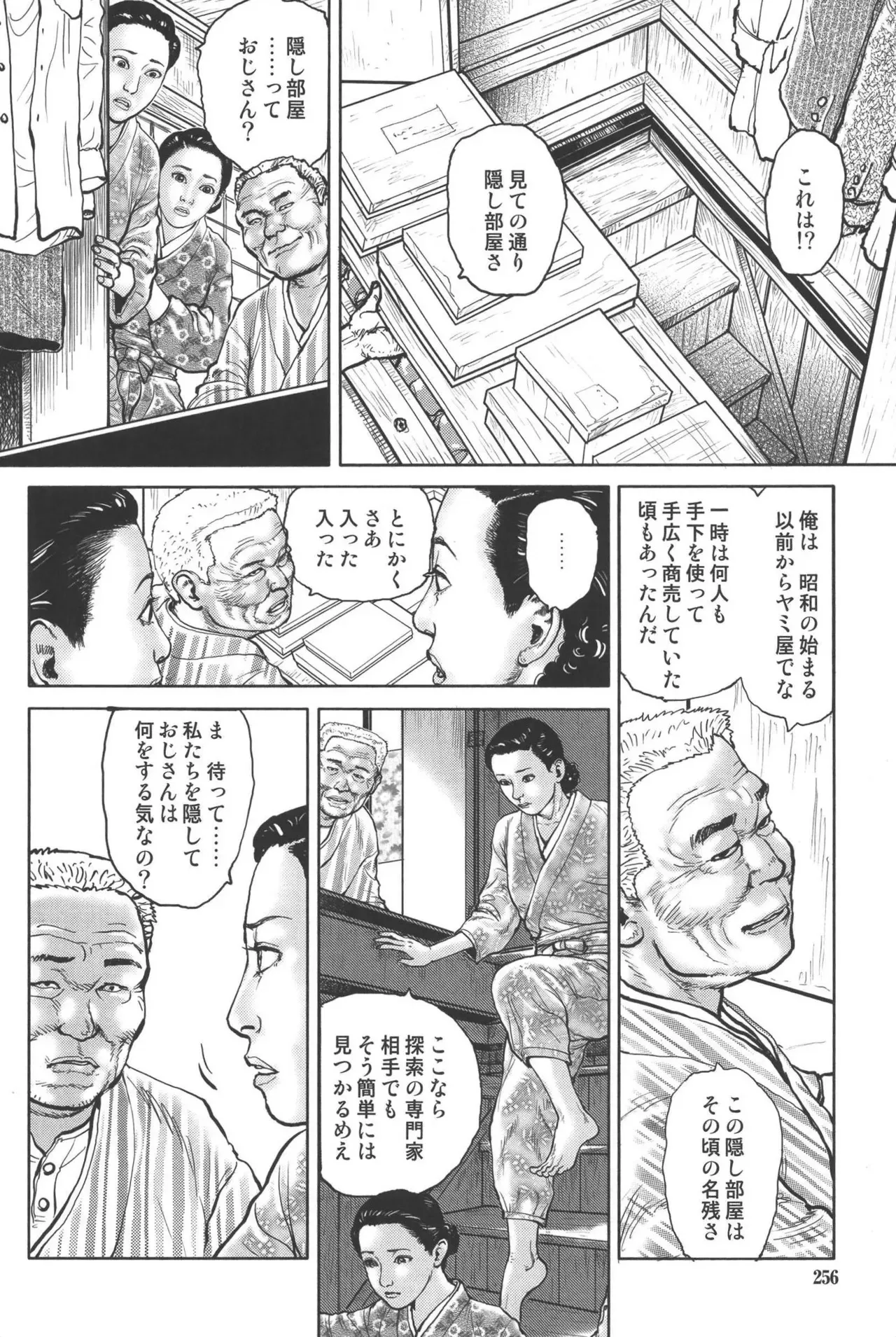 image_259