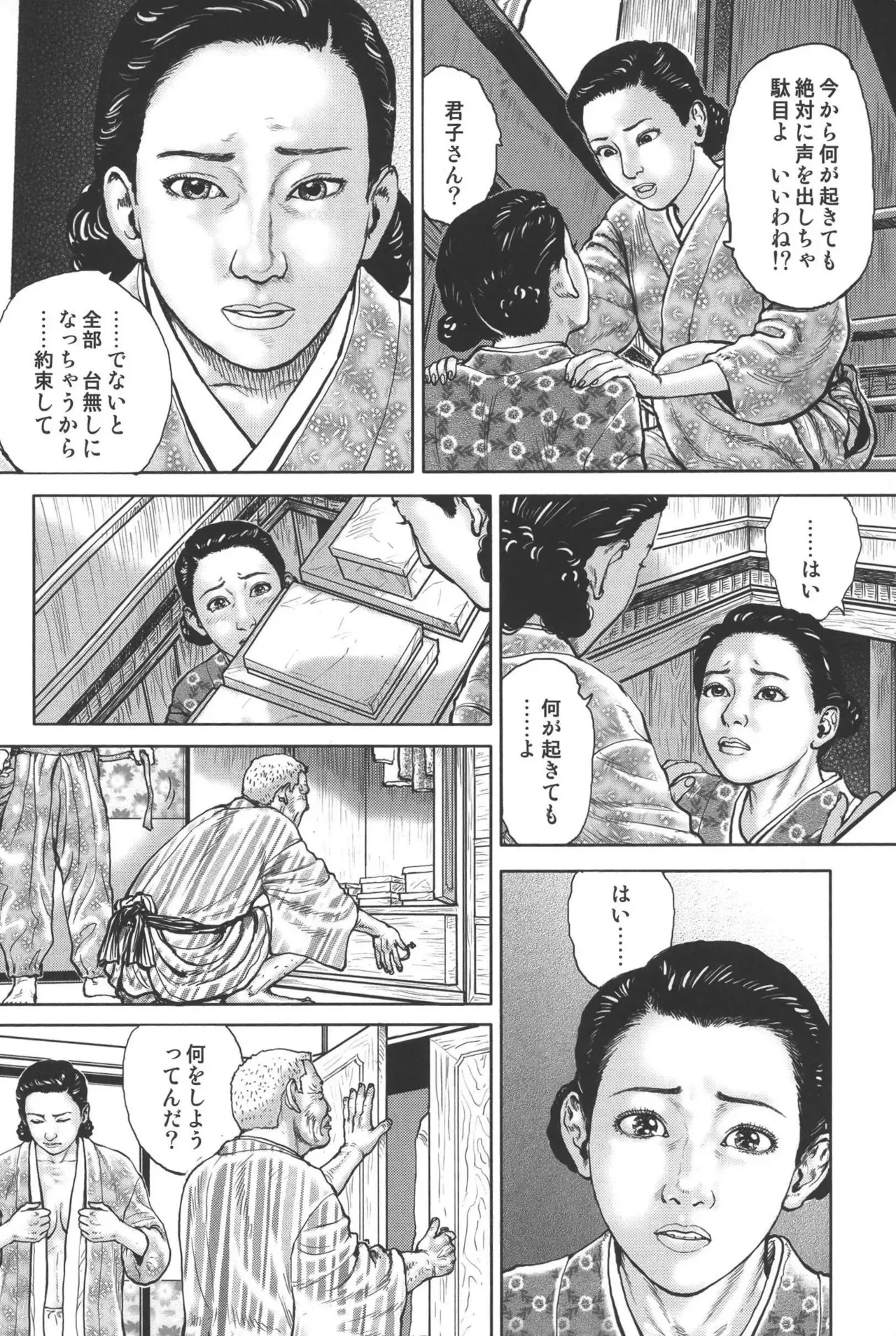 image_261
