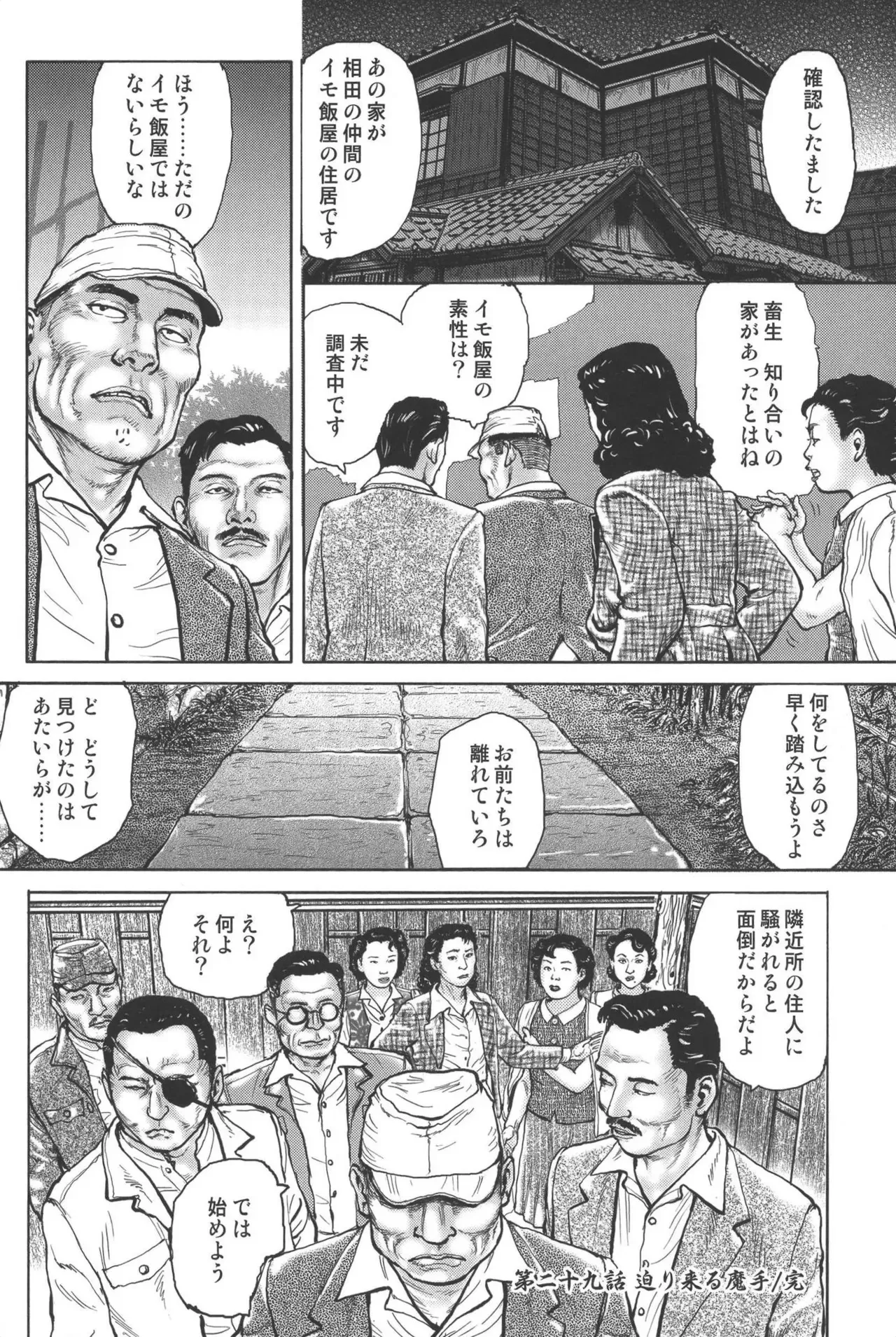 image_263
