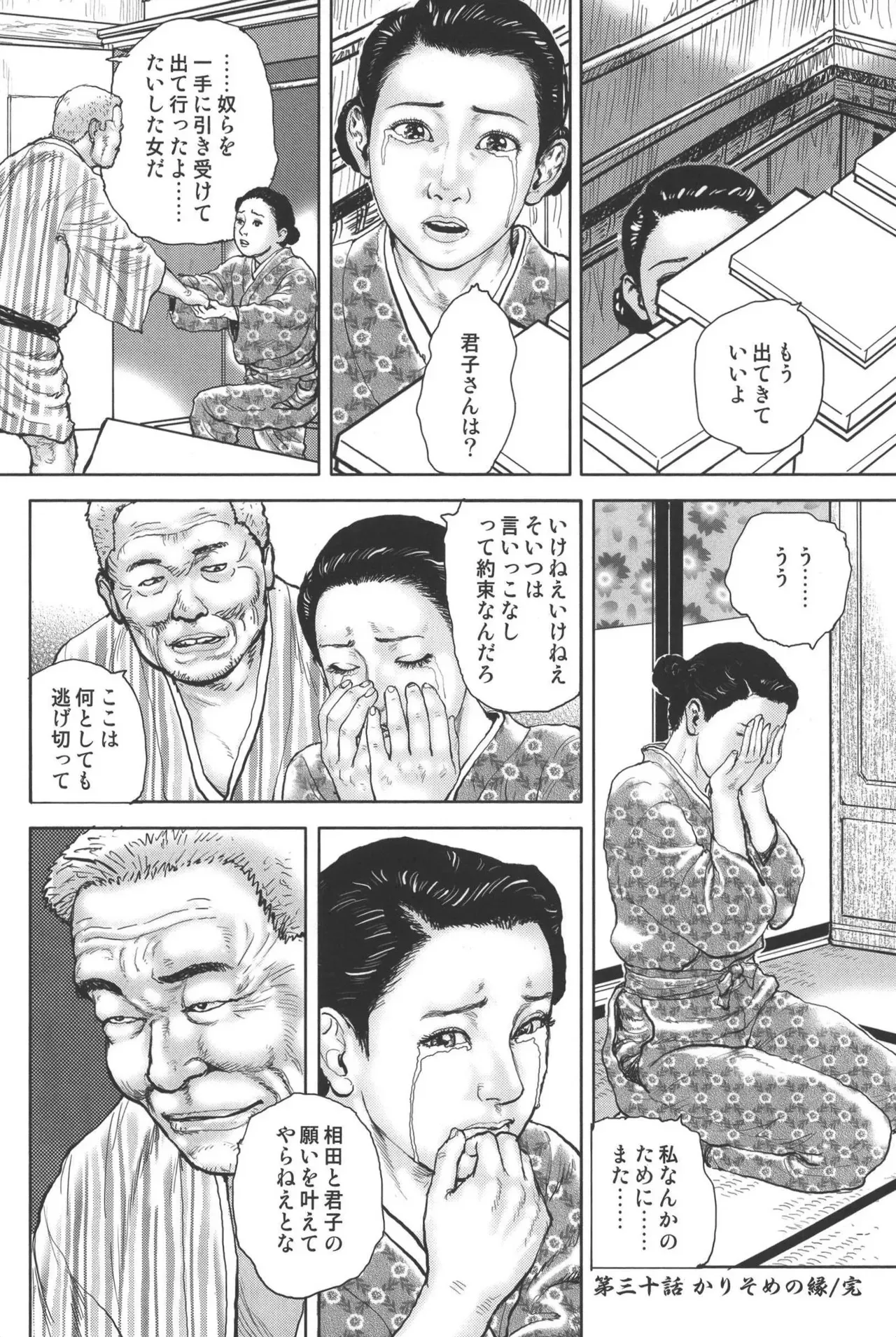 image_283