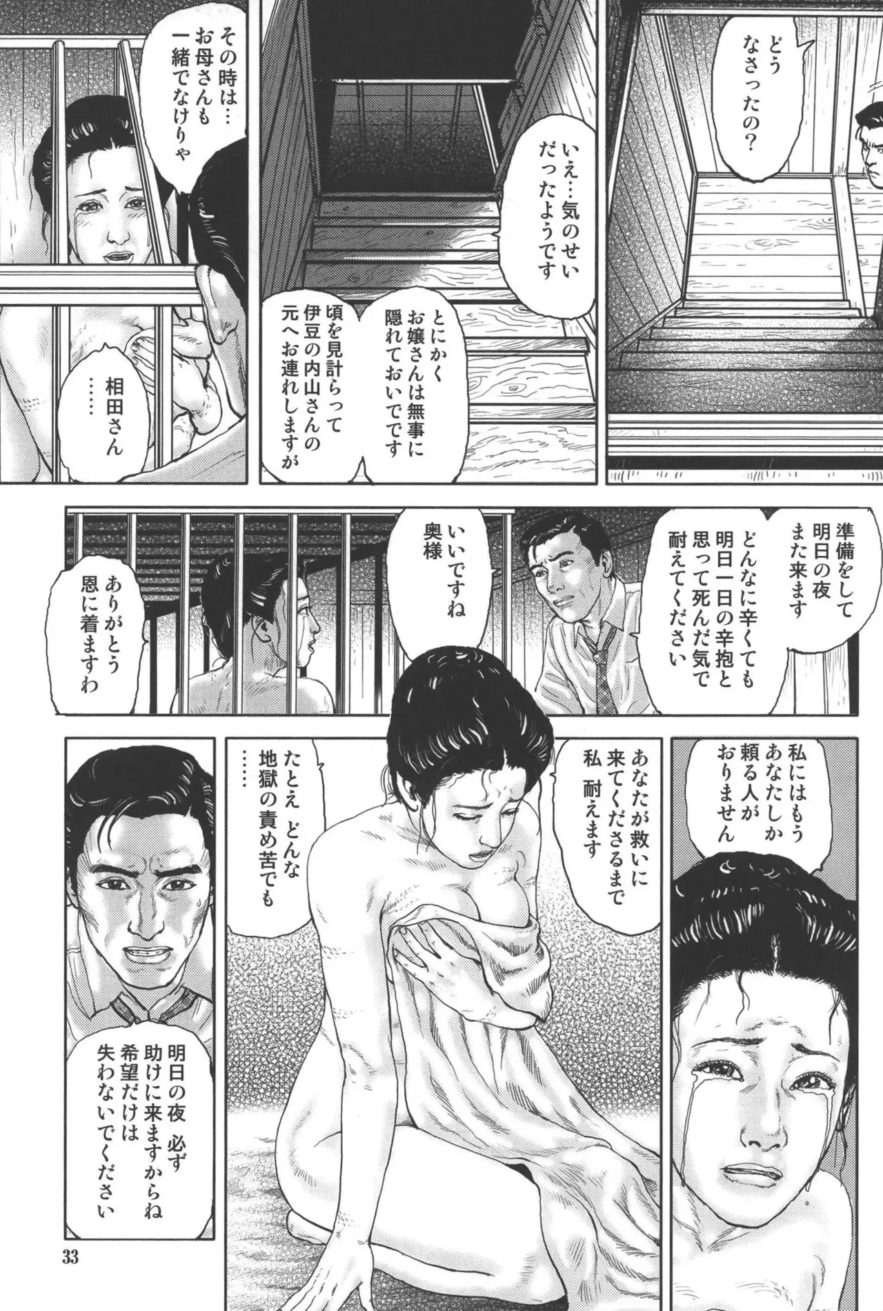 image_37