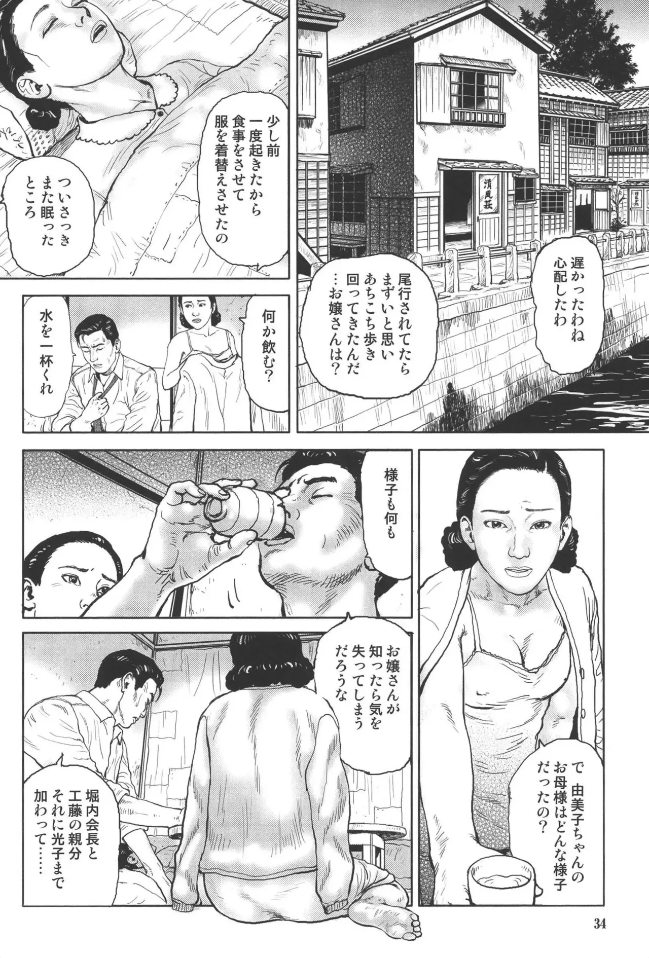 image_38