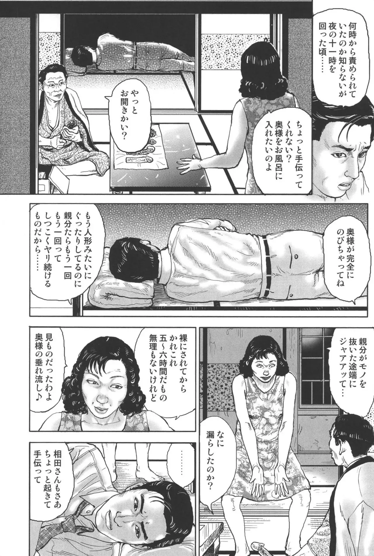 image_39