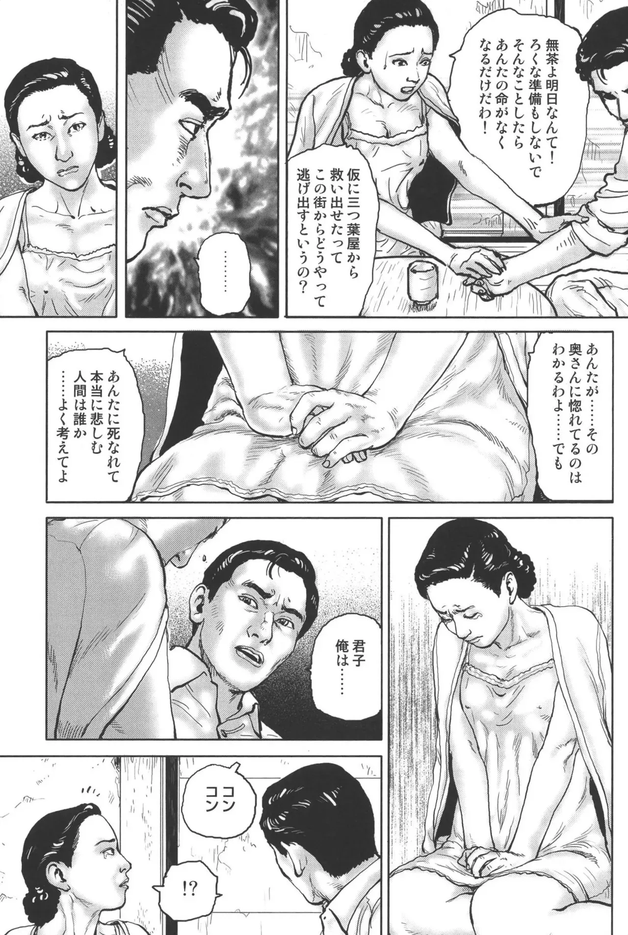 image_43